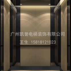 黑钛写字楼