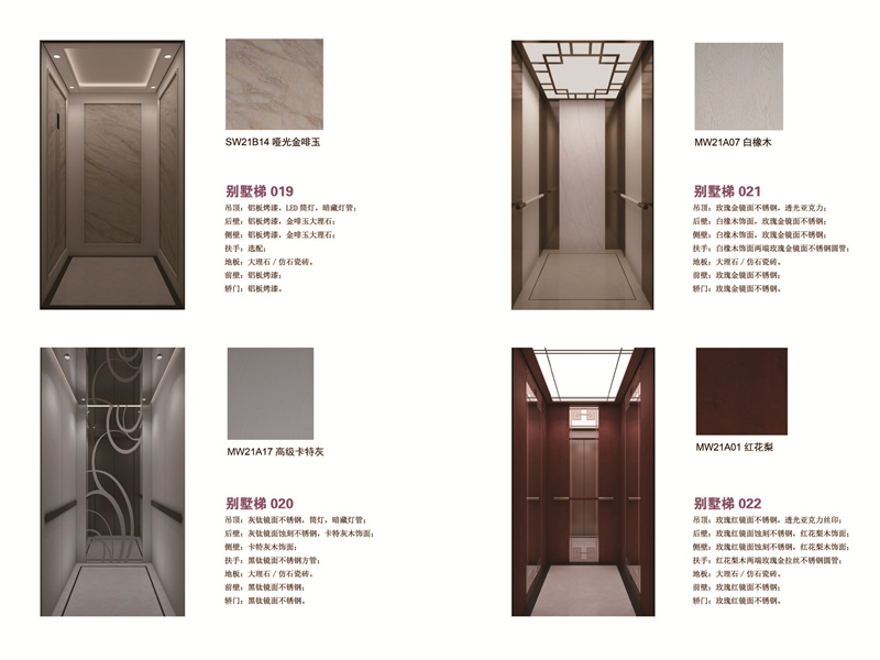 别墅梯装饰 红花梨白橡木