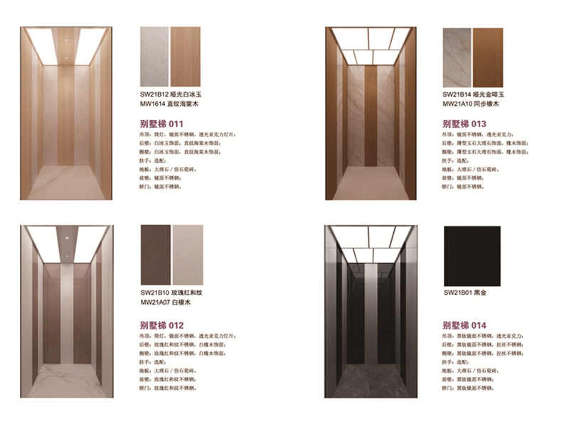 别墅梯装饰 海棠木白橡木