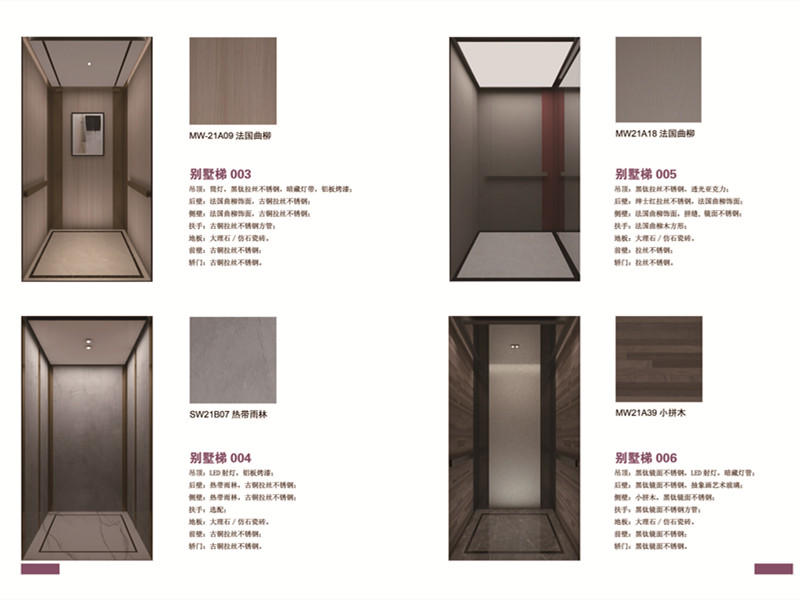 别墅梯装饰 法国曲柳