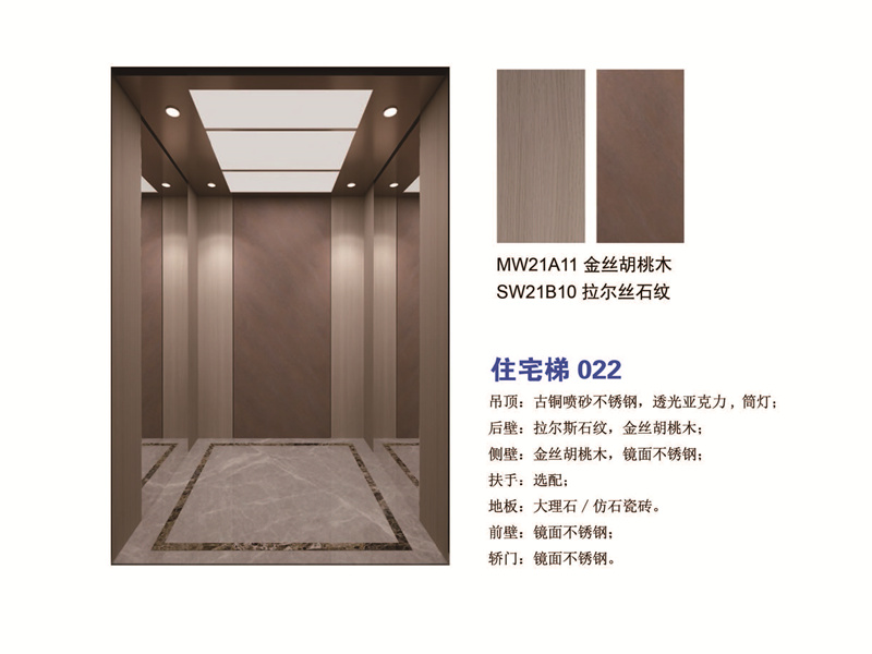 住宅梯 金丝胡桃木