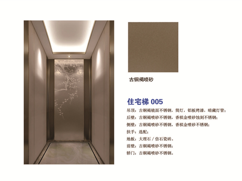 住宅梯 古铜褐喷砂