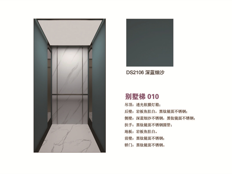 别墅梯 深蓝细沙