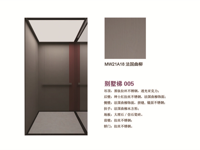 别墅梯 法国曲柳A18