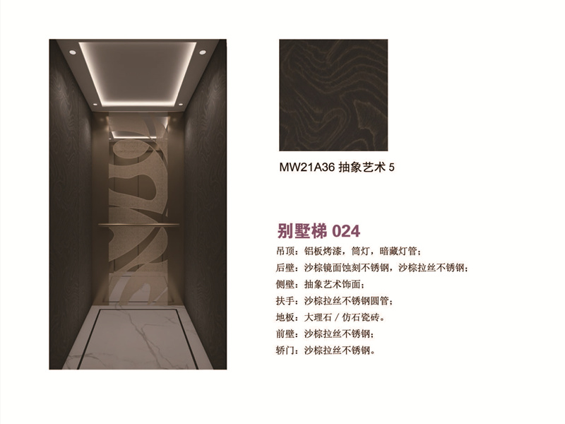 别墅梯 抽象艺术