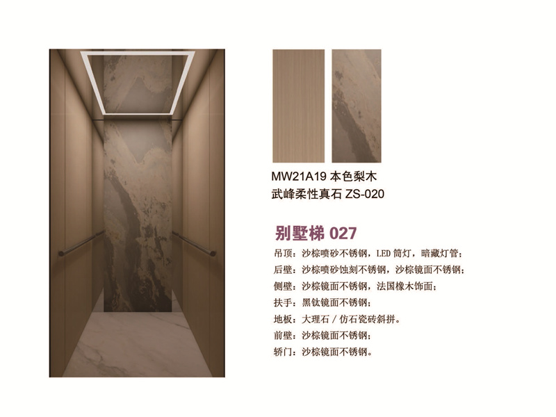 别墅梯 本色梨木A19